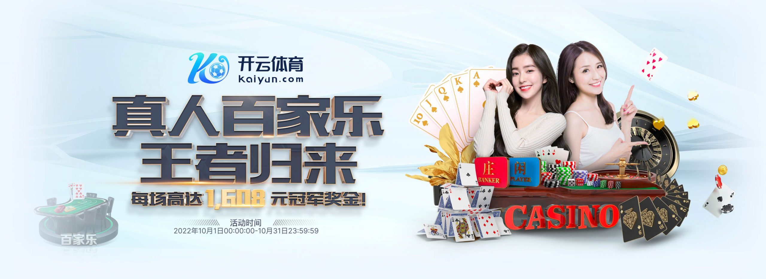 万博|万博体育|万博官方网站体育正式成为英超曼联合作伙伴！
